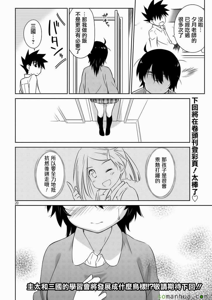 ch_95