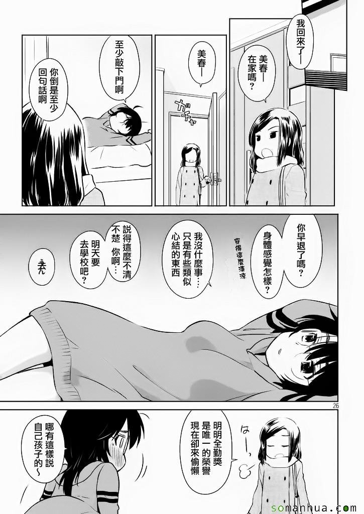 ch_96