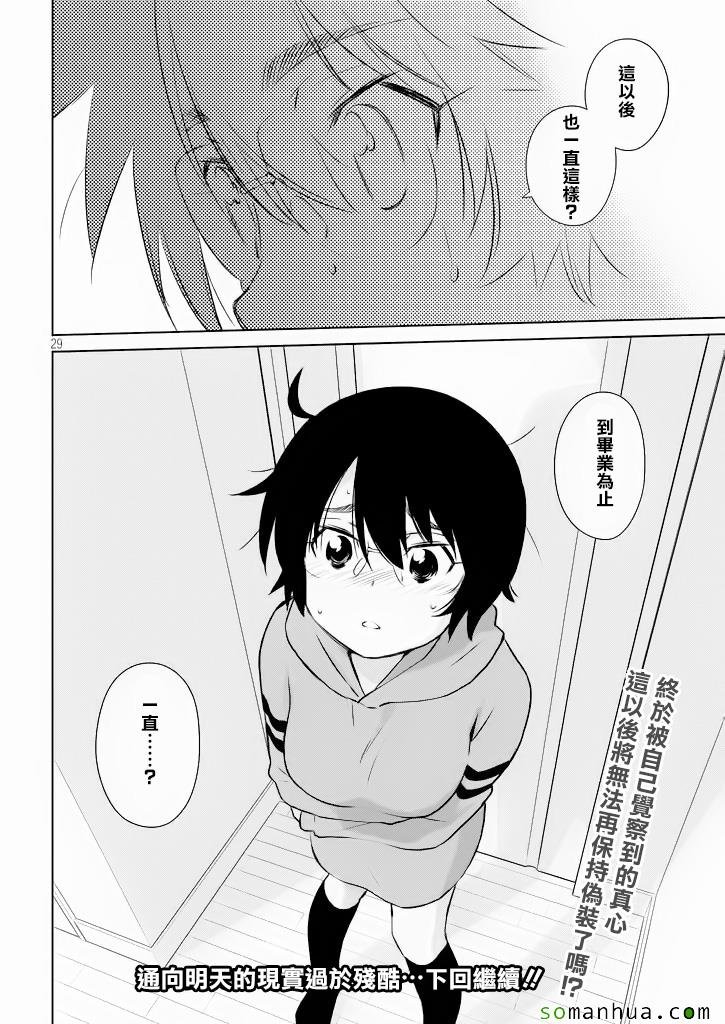 ch_96