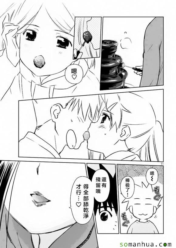 ch_97
