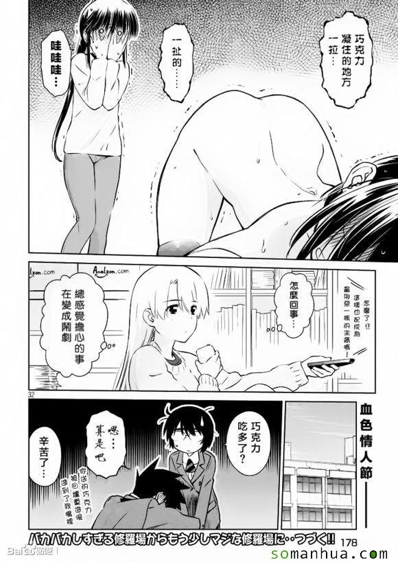 ch_97