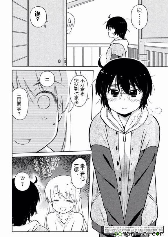 ch_98
