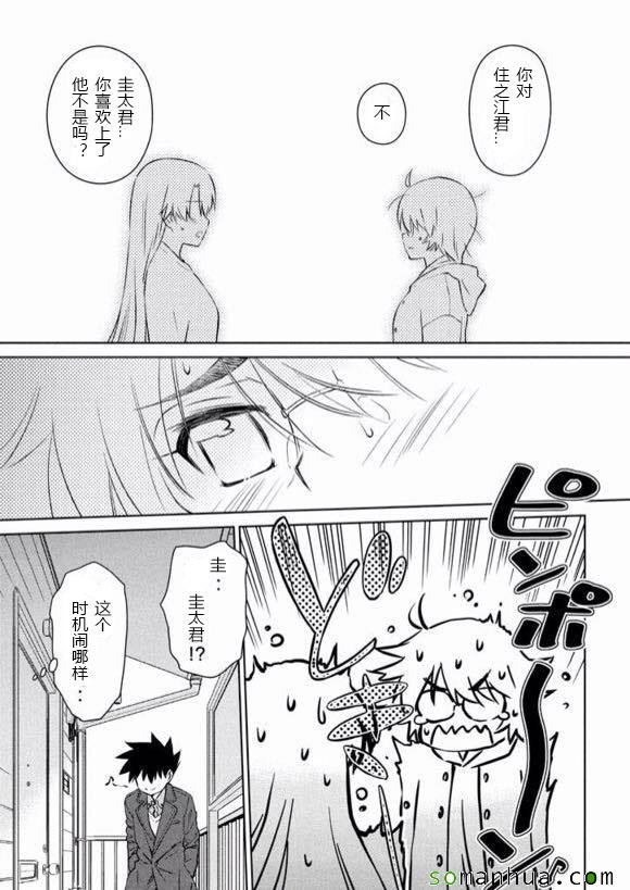 ch_98