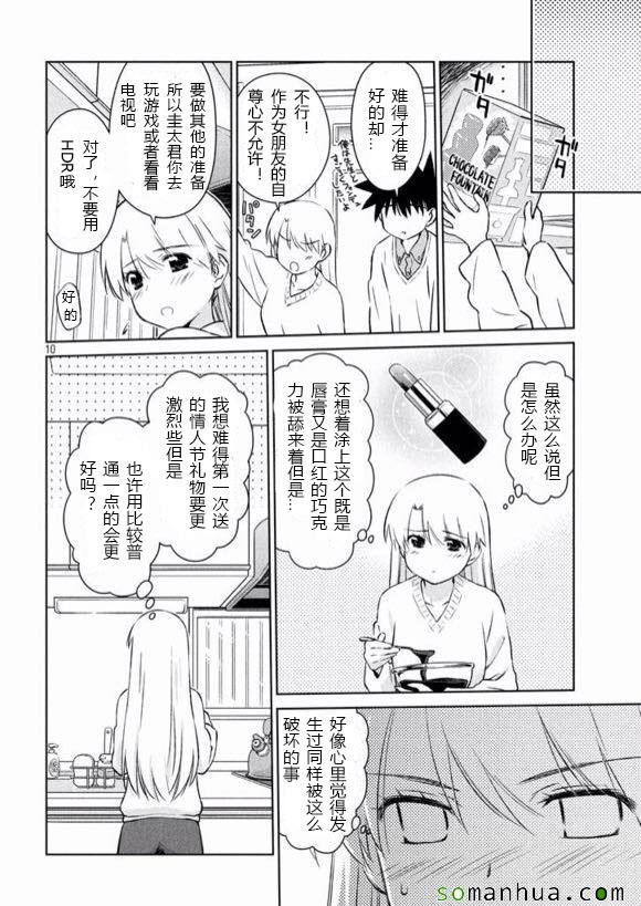 ch_98