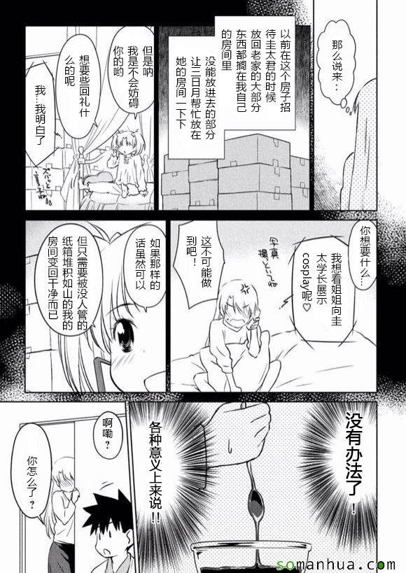 ch_98