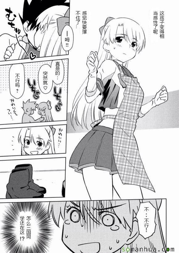 ch_98