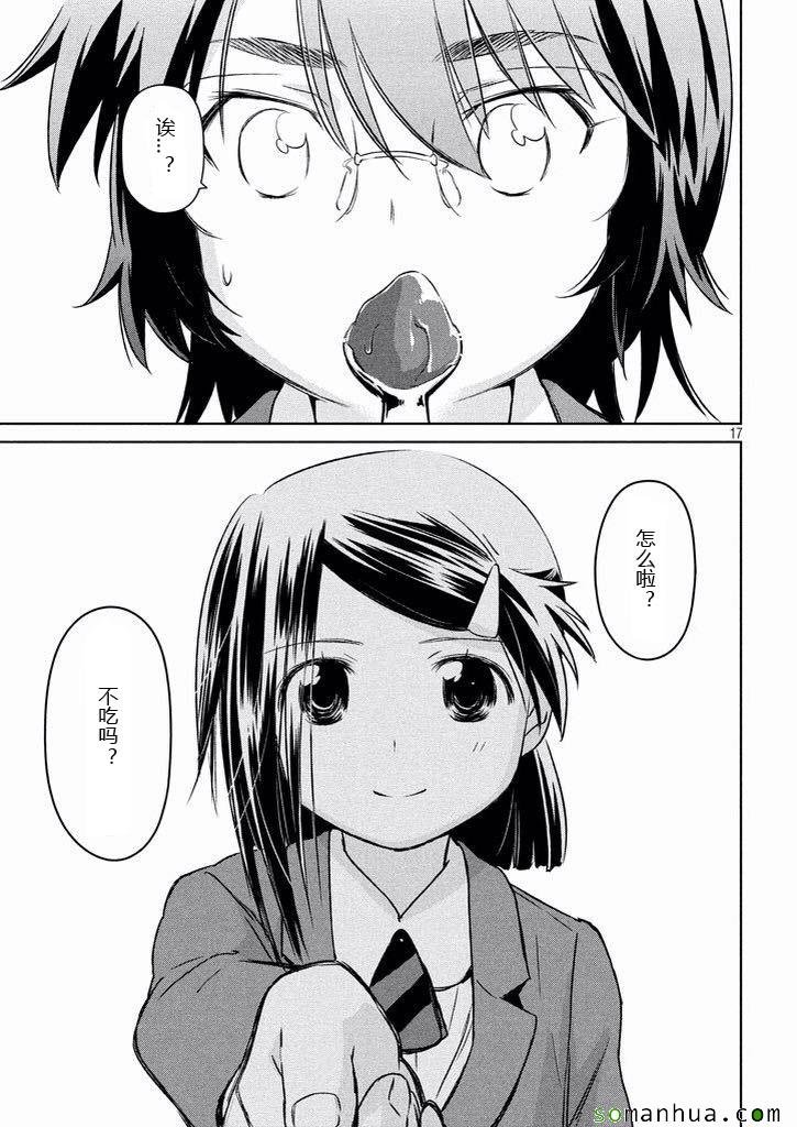 ch_99