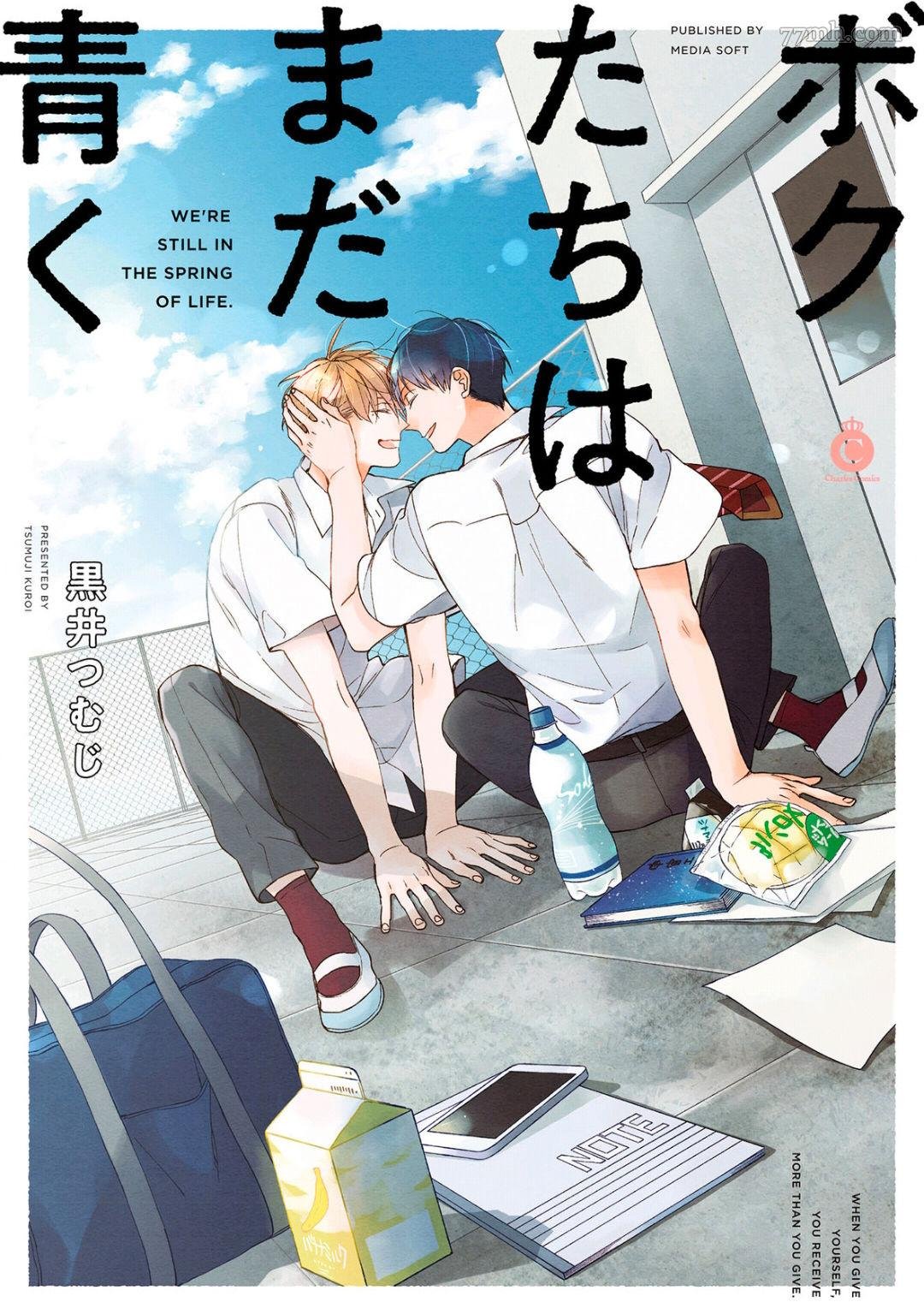 第1话