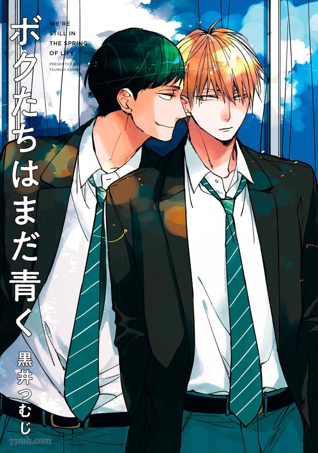 第1话