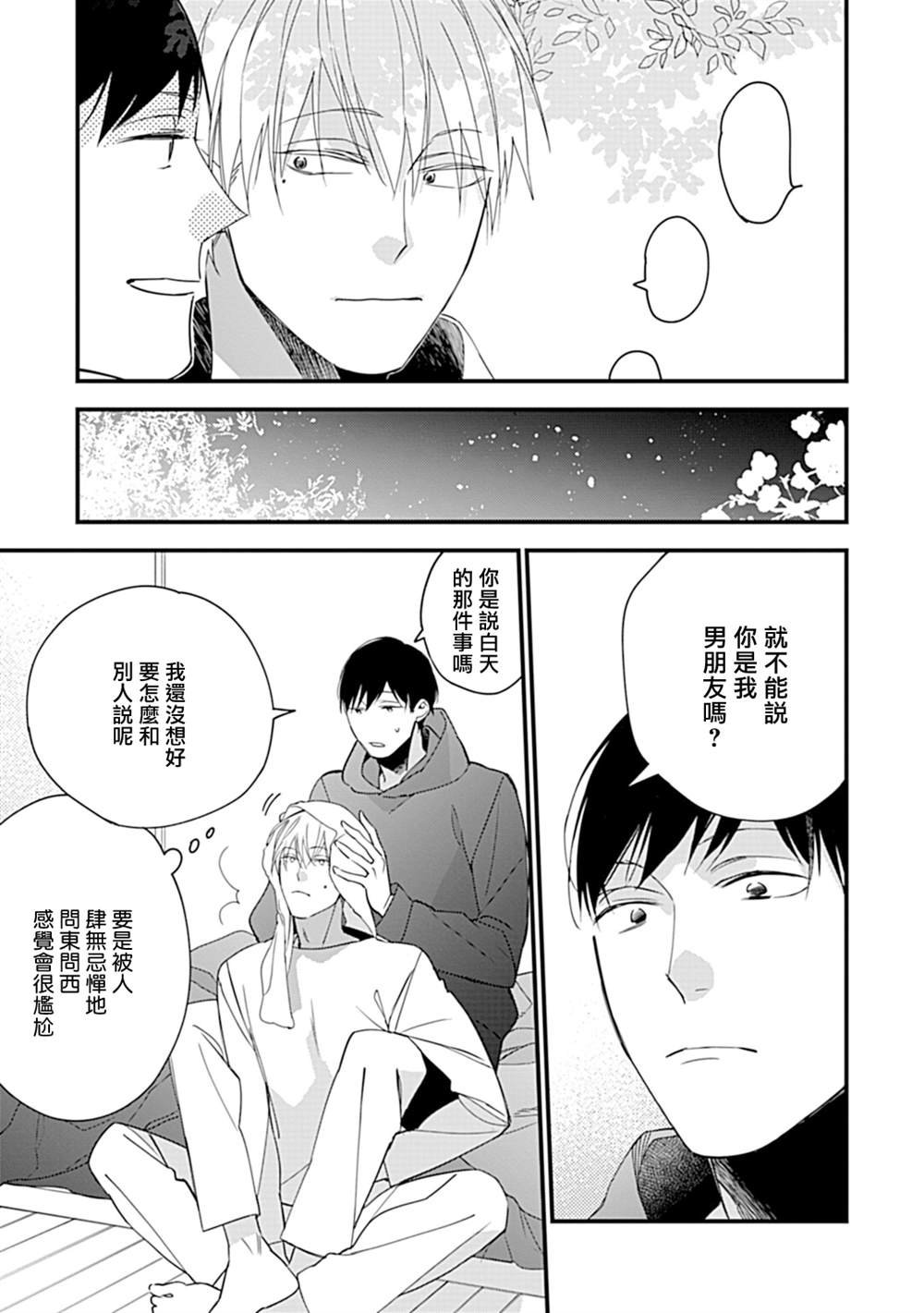 大学入学篇02