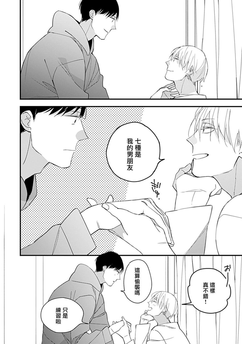 大学入学篇02