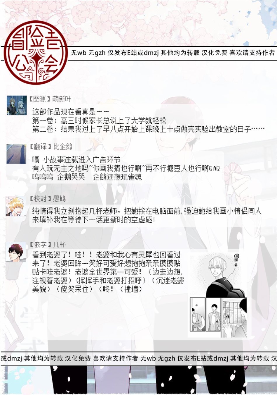 大学入学篇03