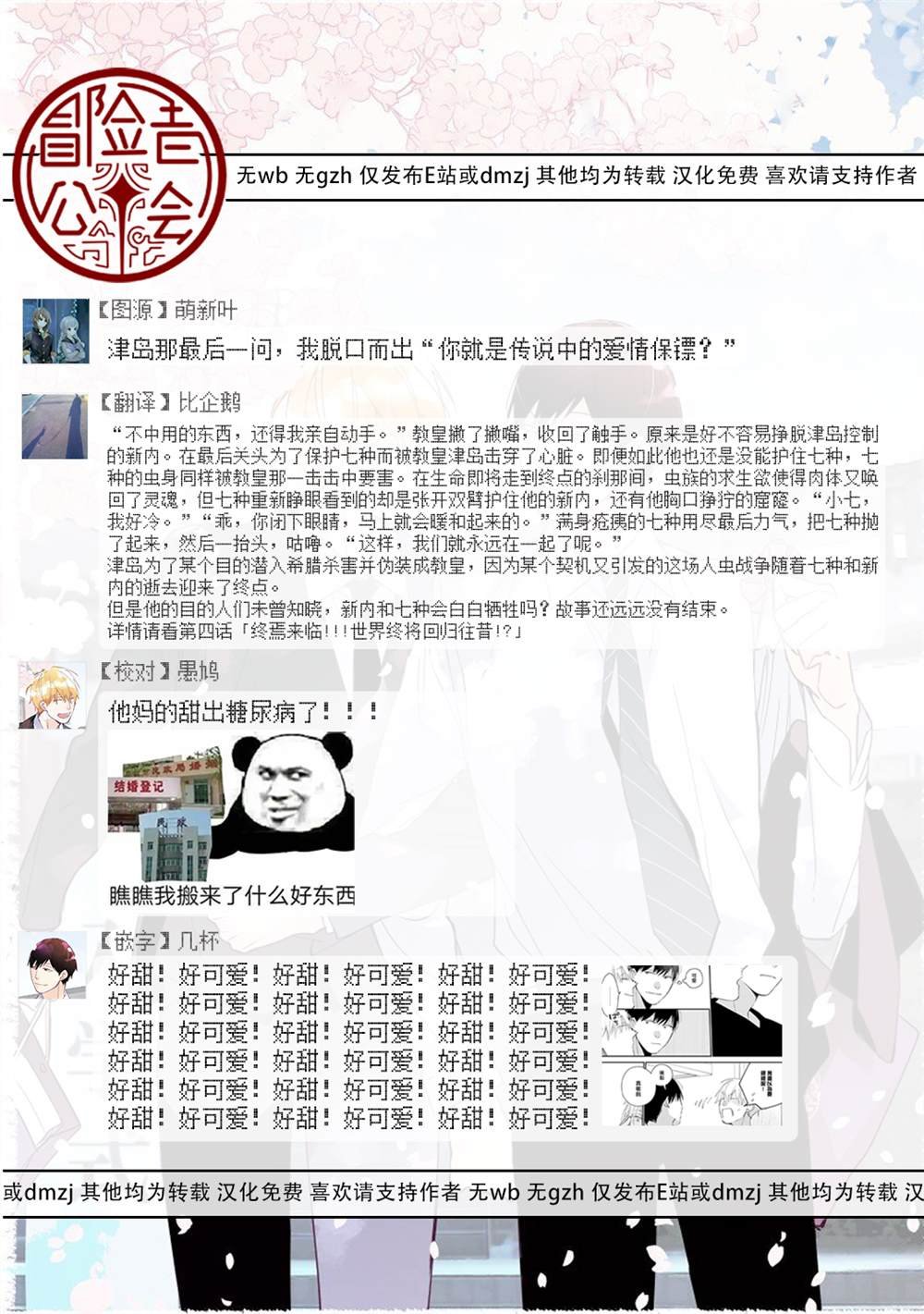 大学入学篇04