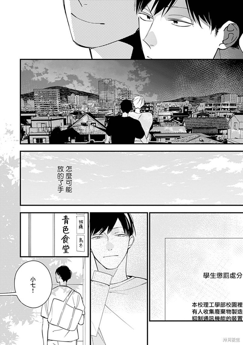 大学入学篇05