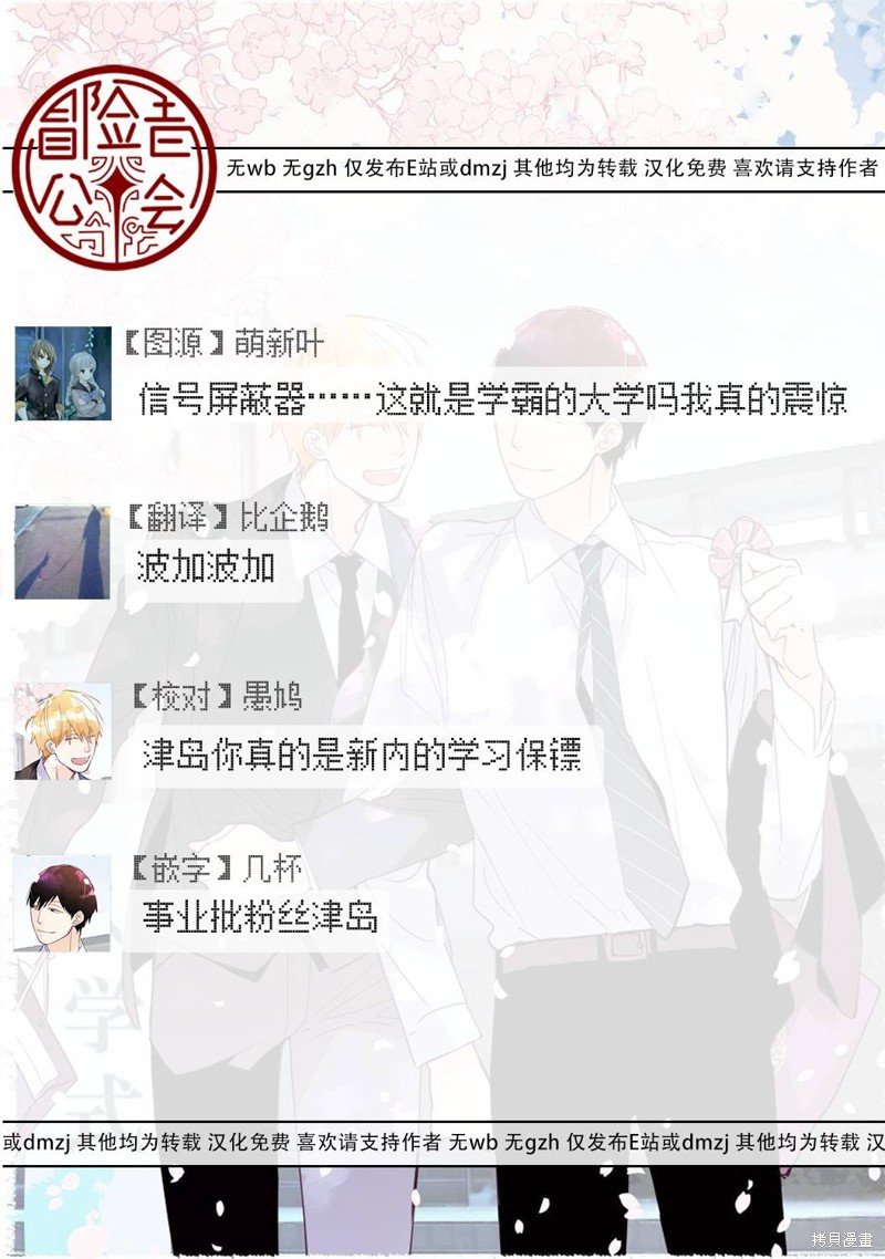 大学入学篇05