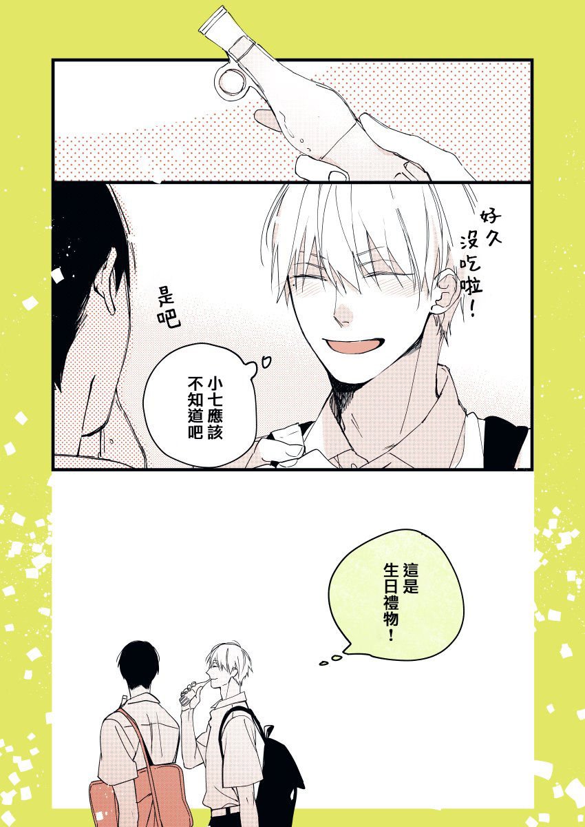 加笔