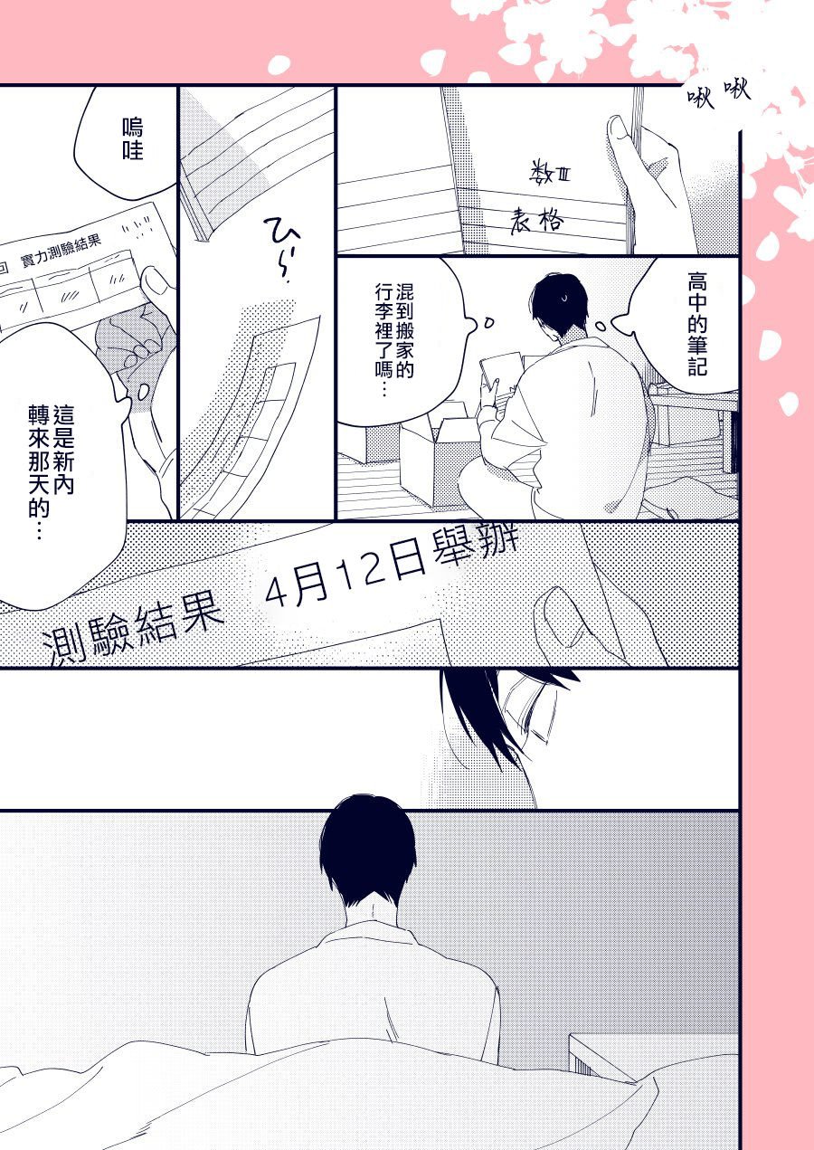 加笔