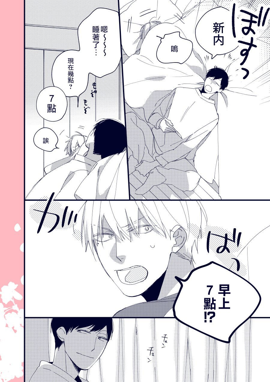 加笔