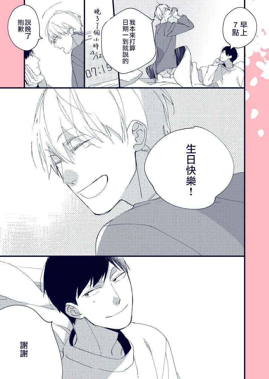 加笔