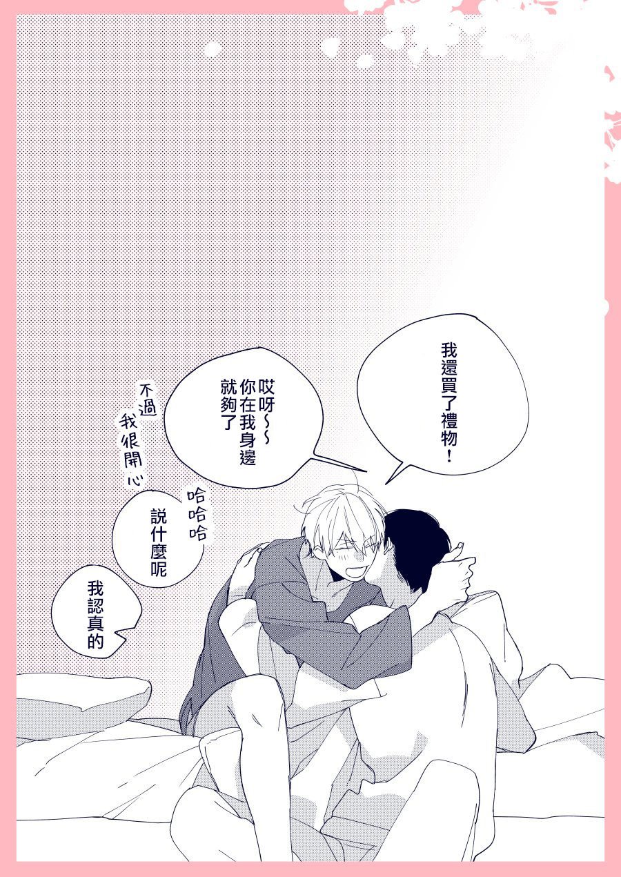 加笔