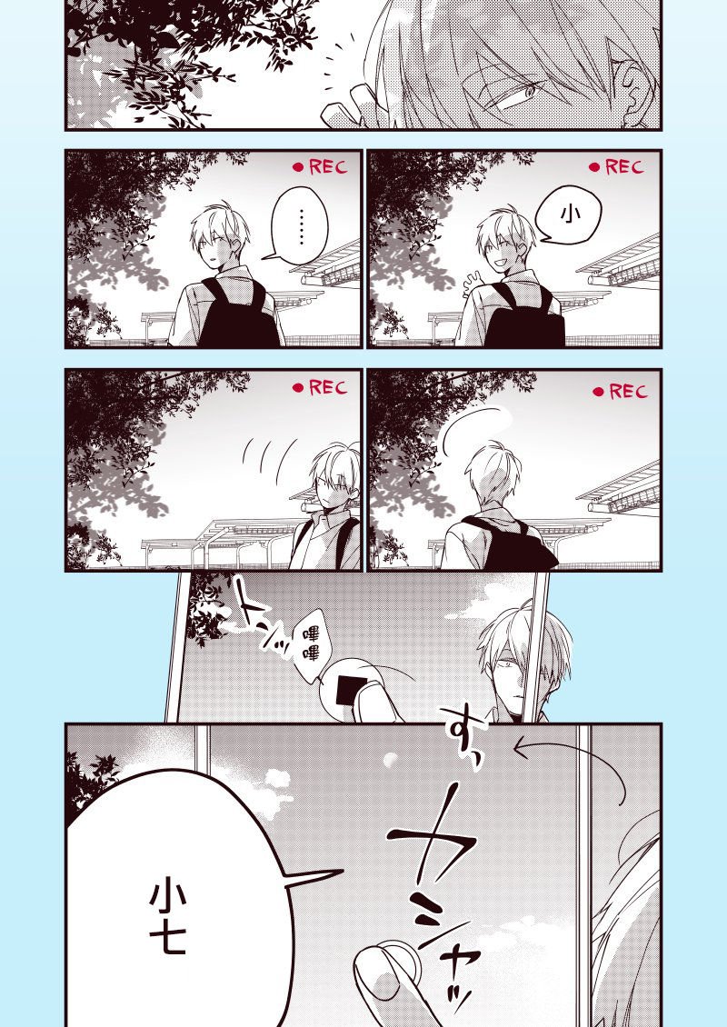加笔