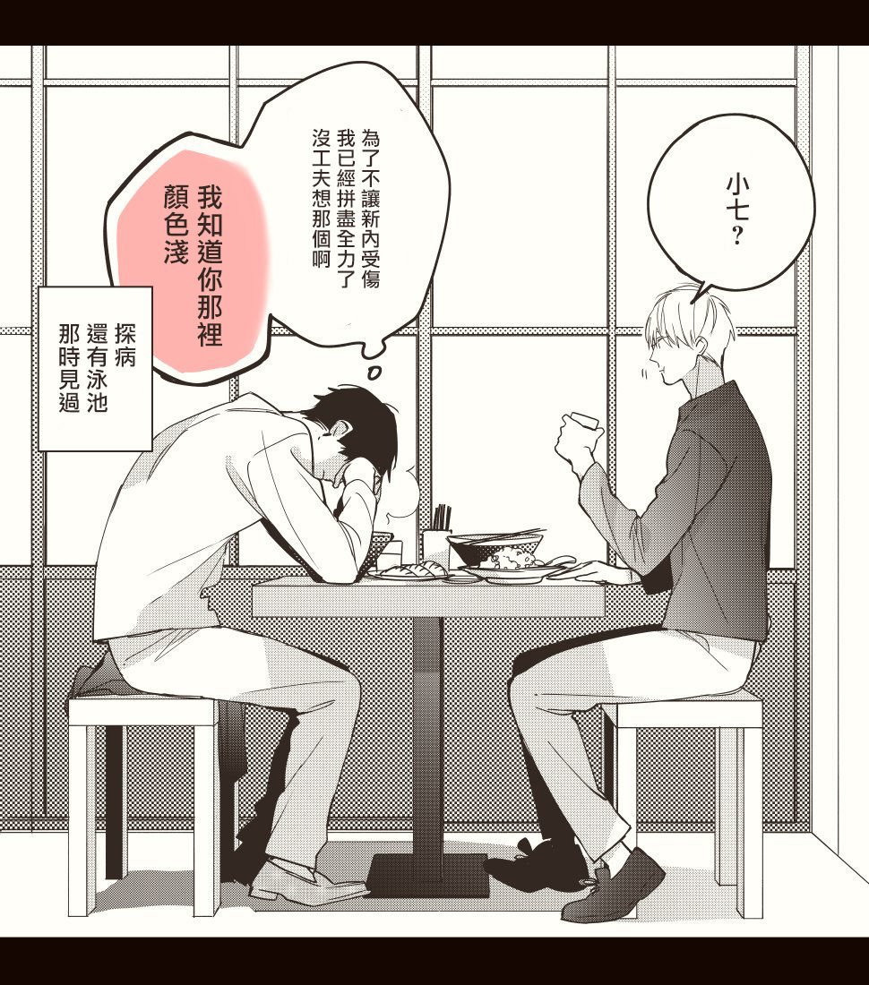 加笔