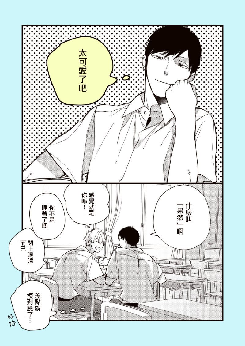 加笔