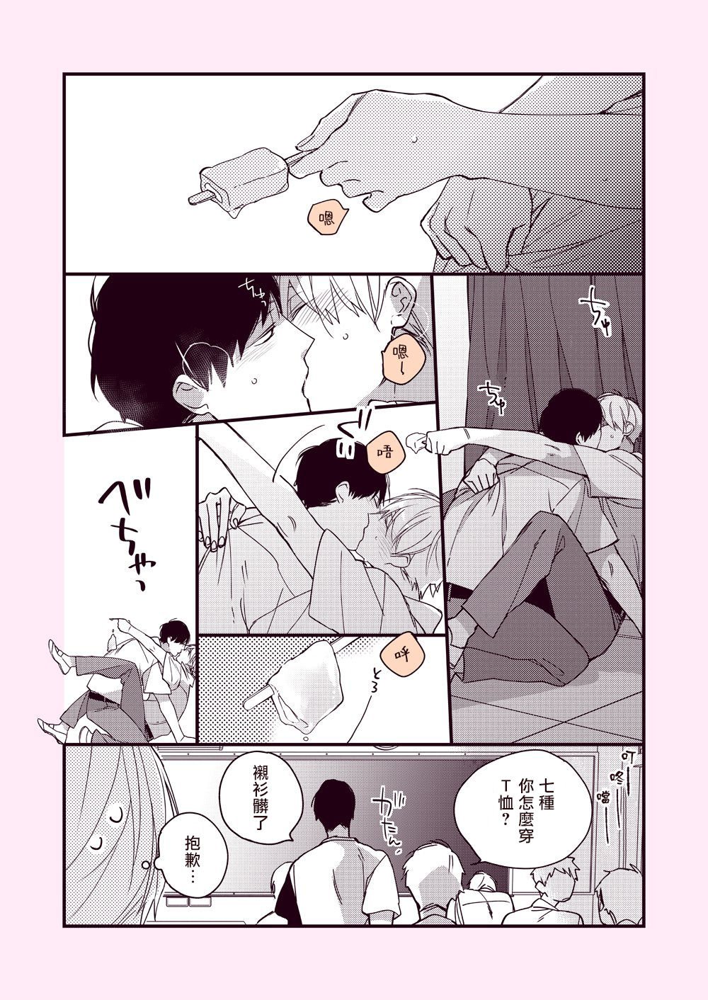 加笔