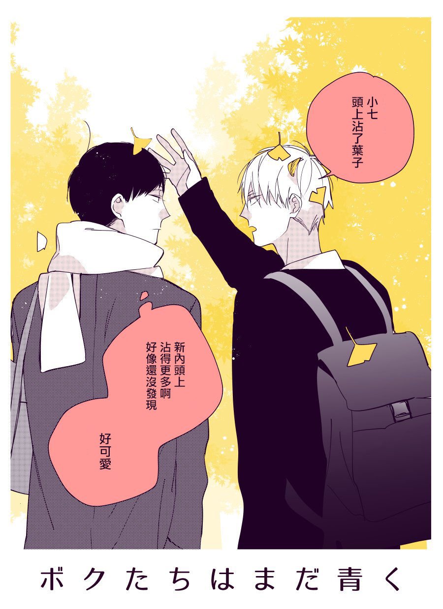 加笔