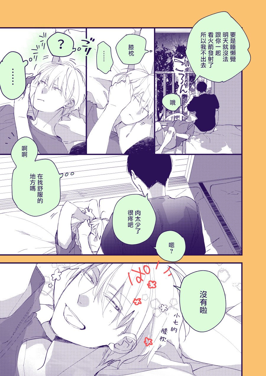 加笔