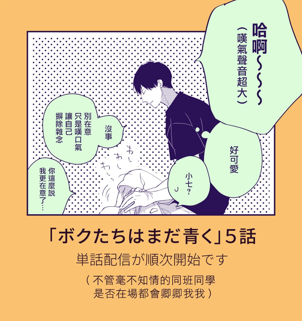 加笔