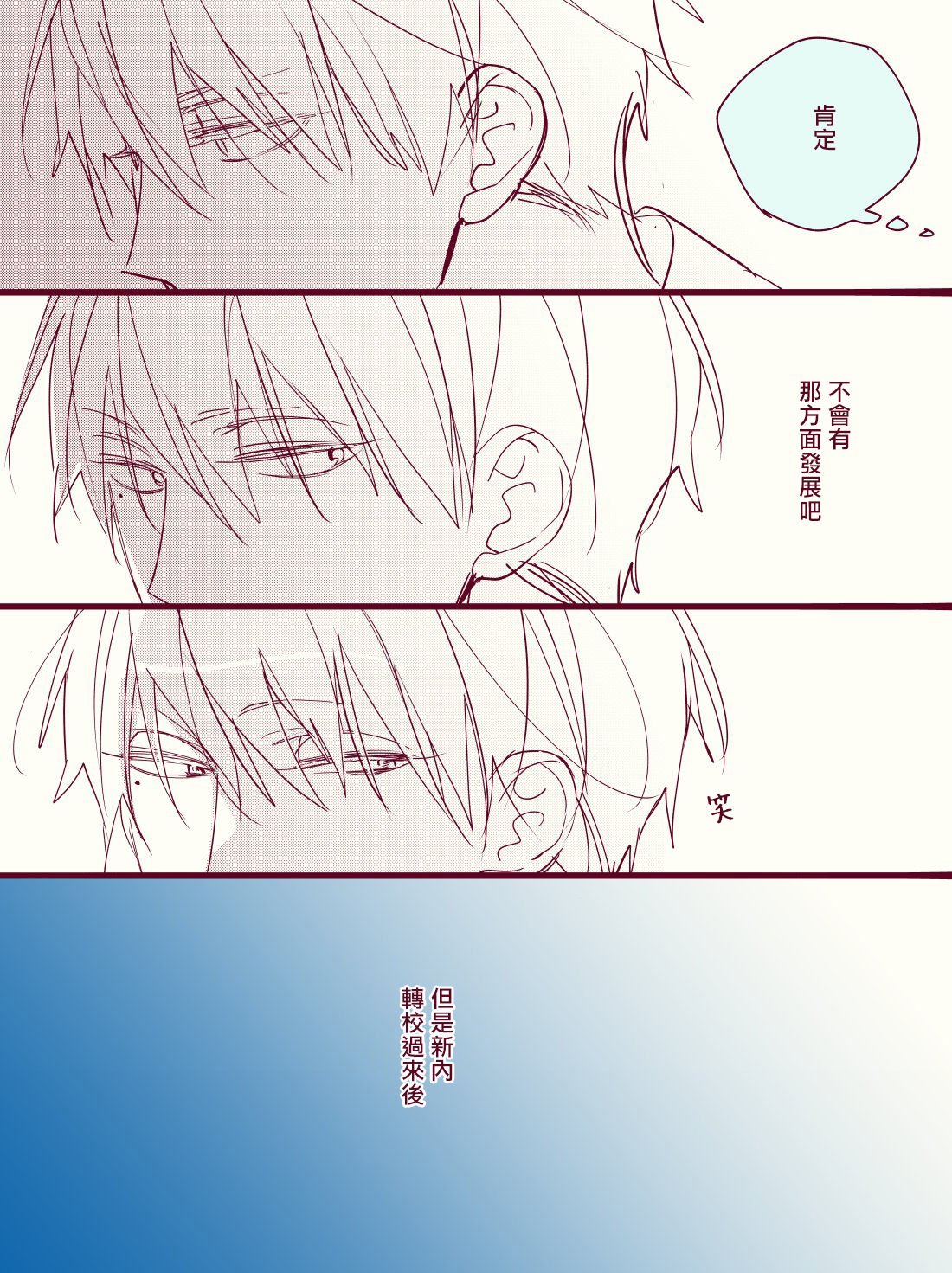 加笔