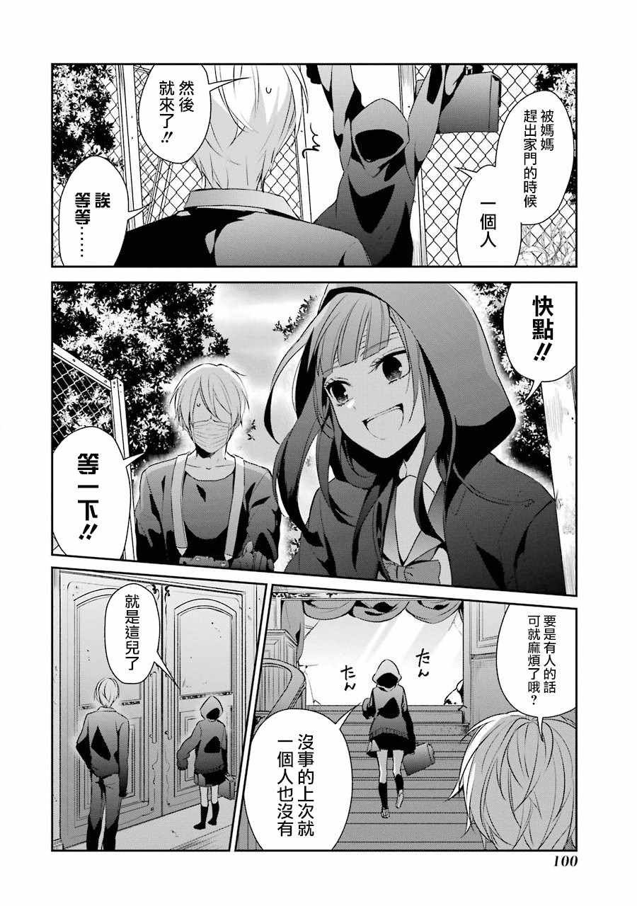 第16话
