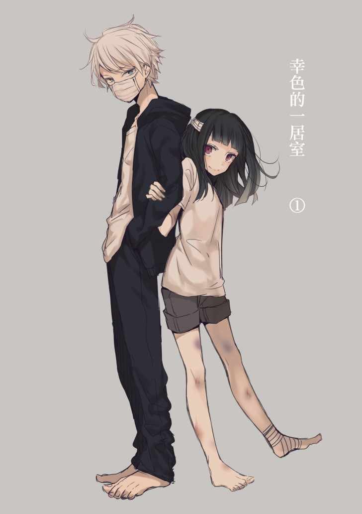 第0话