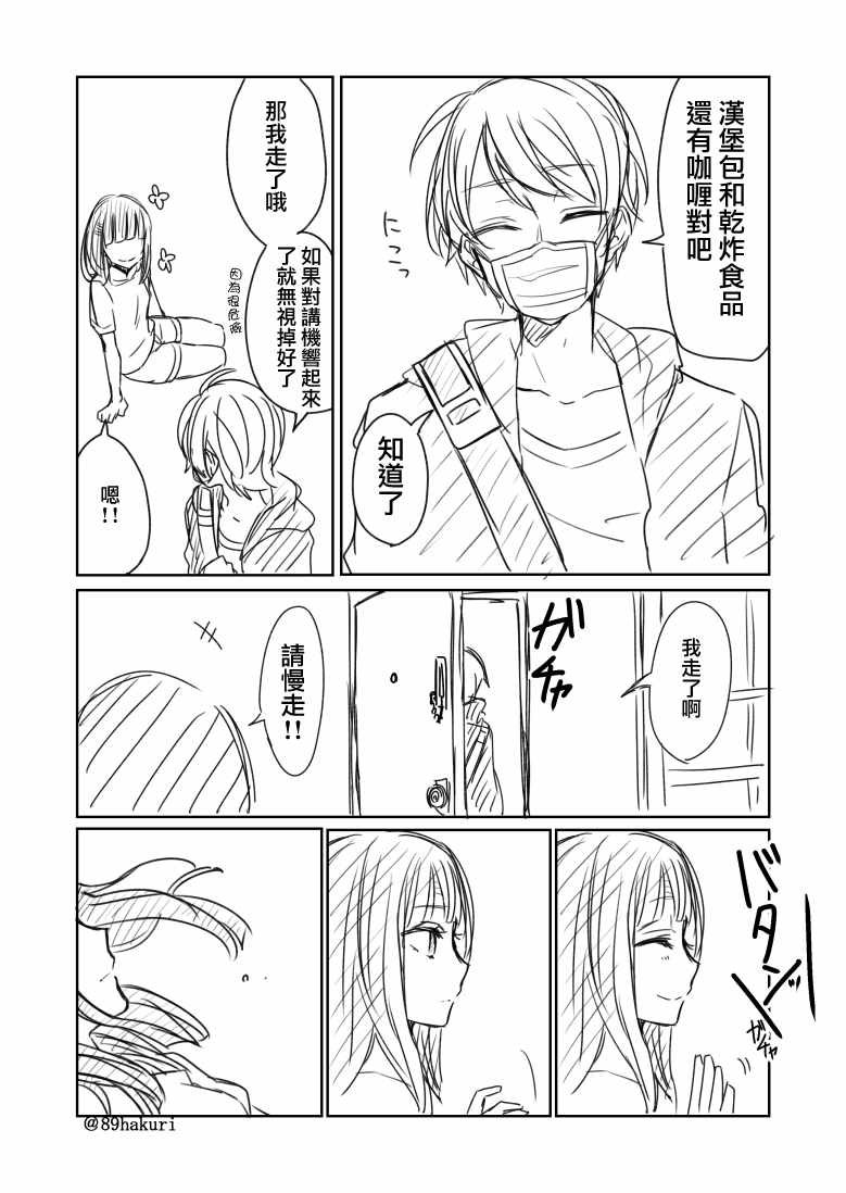 第0话