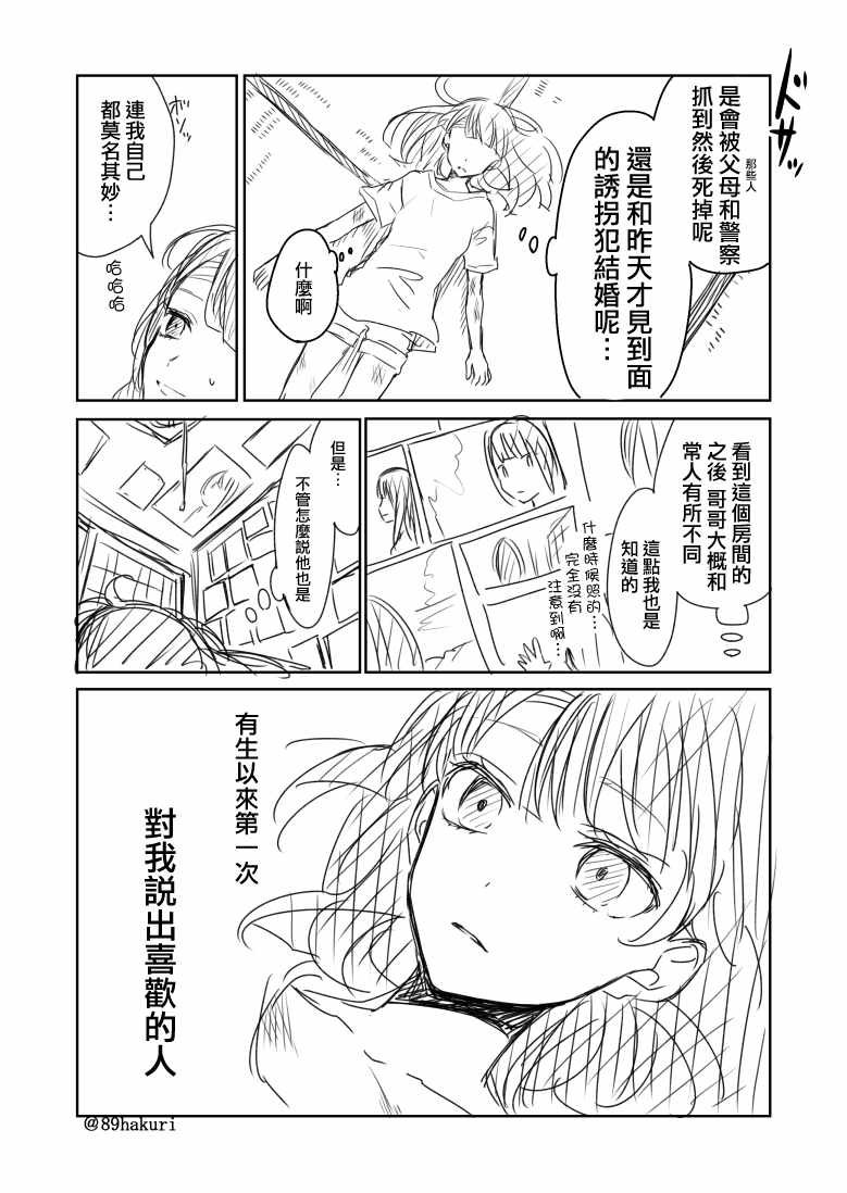第0话
