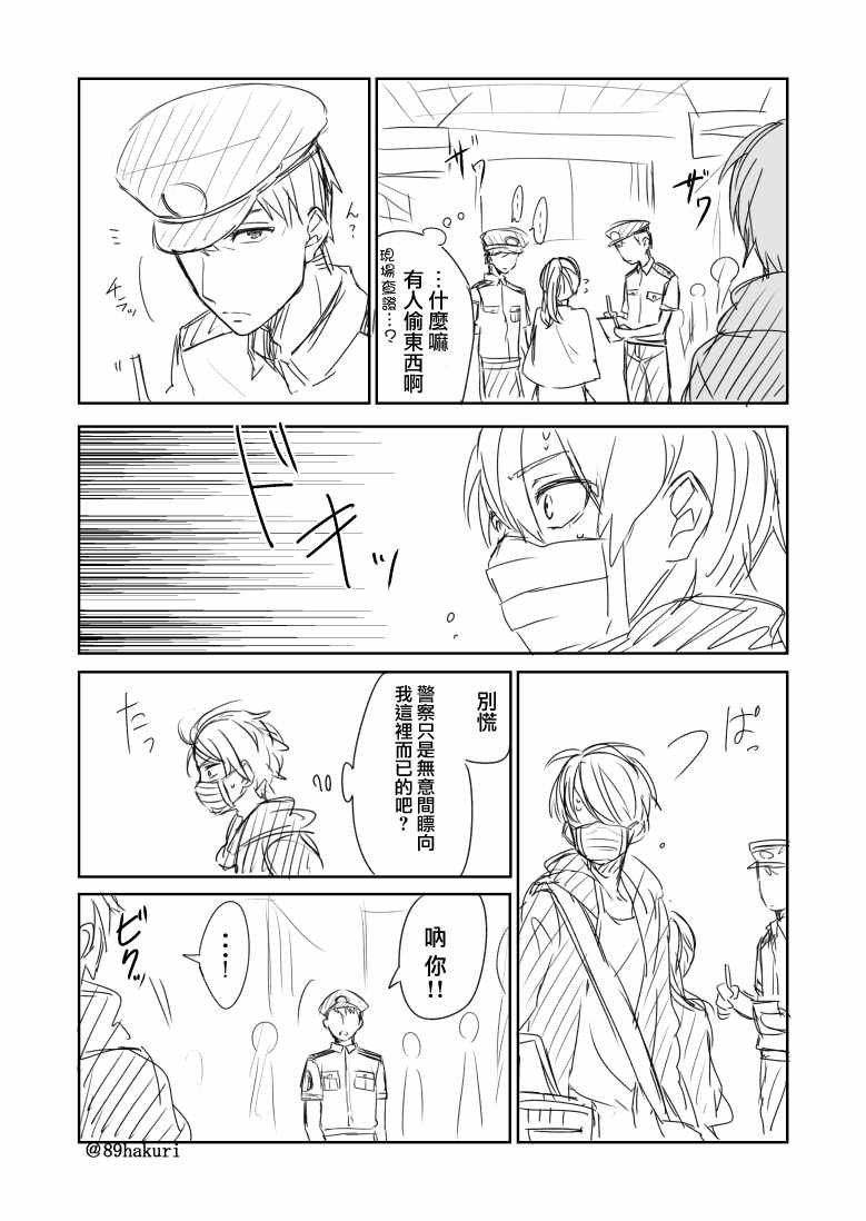 第0话