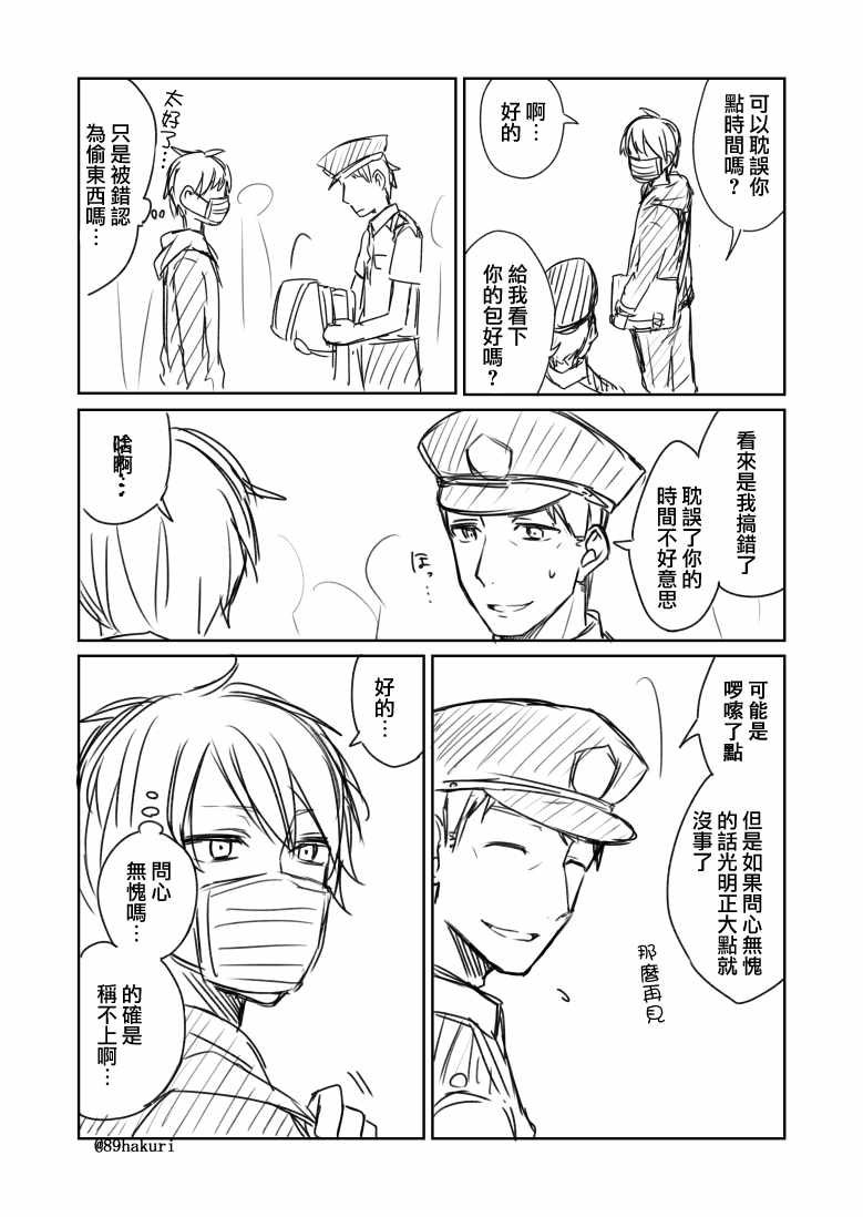 第0话