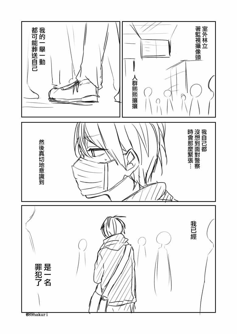 第0话