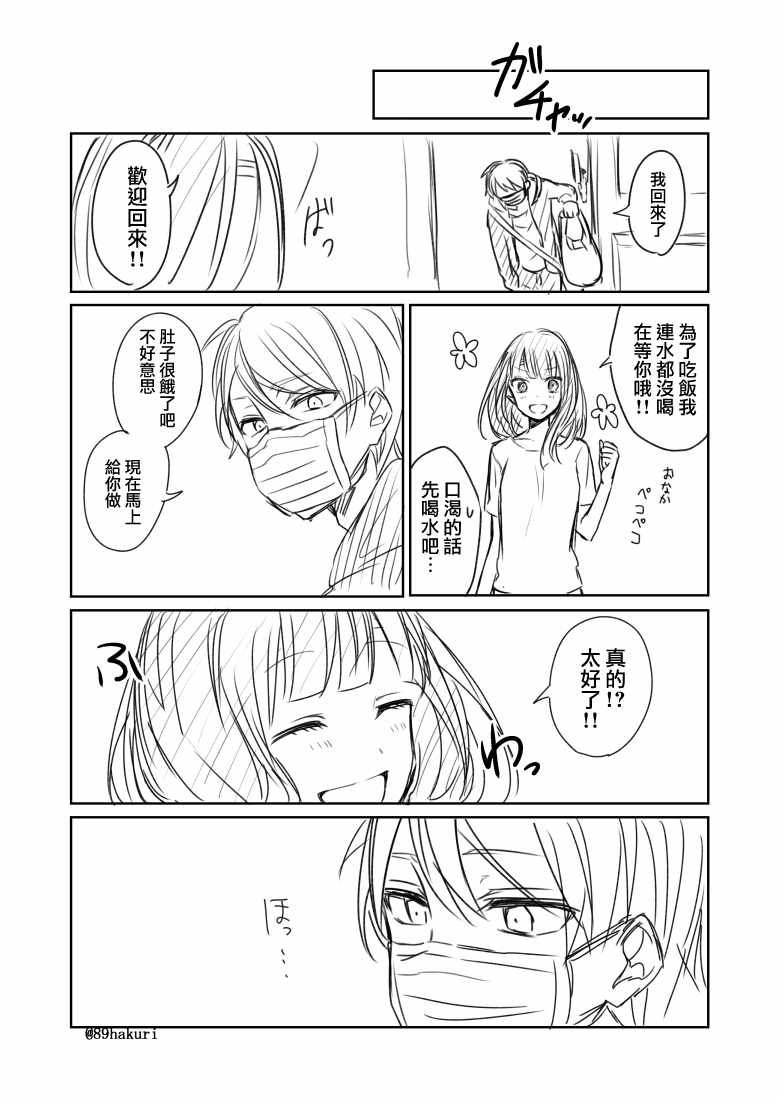 第0话