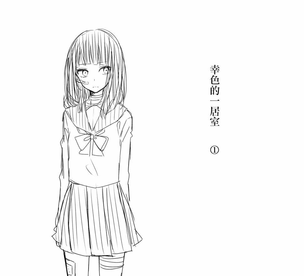 第0话