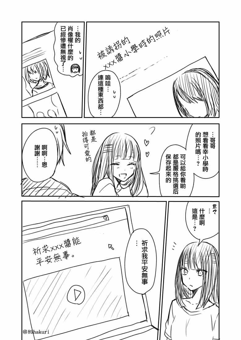 p站04