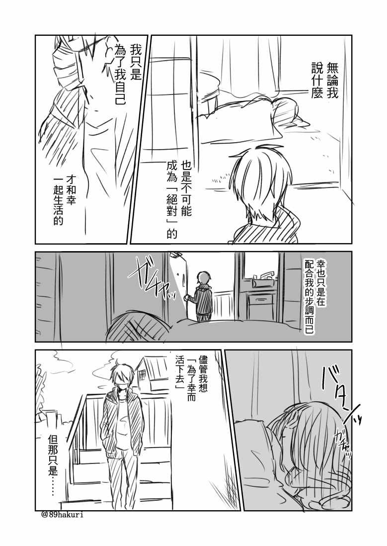p站06