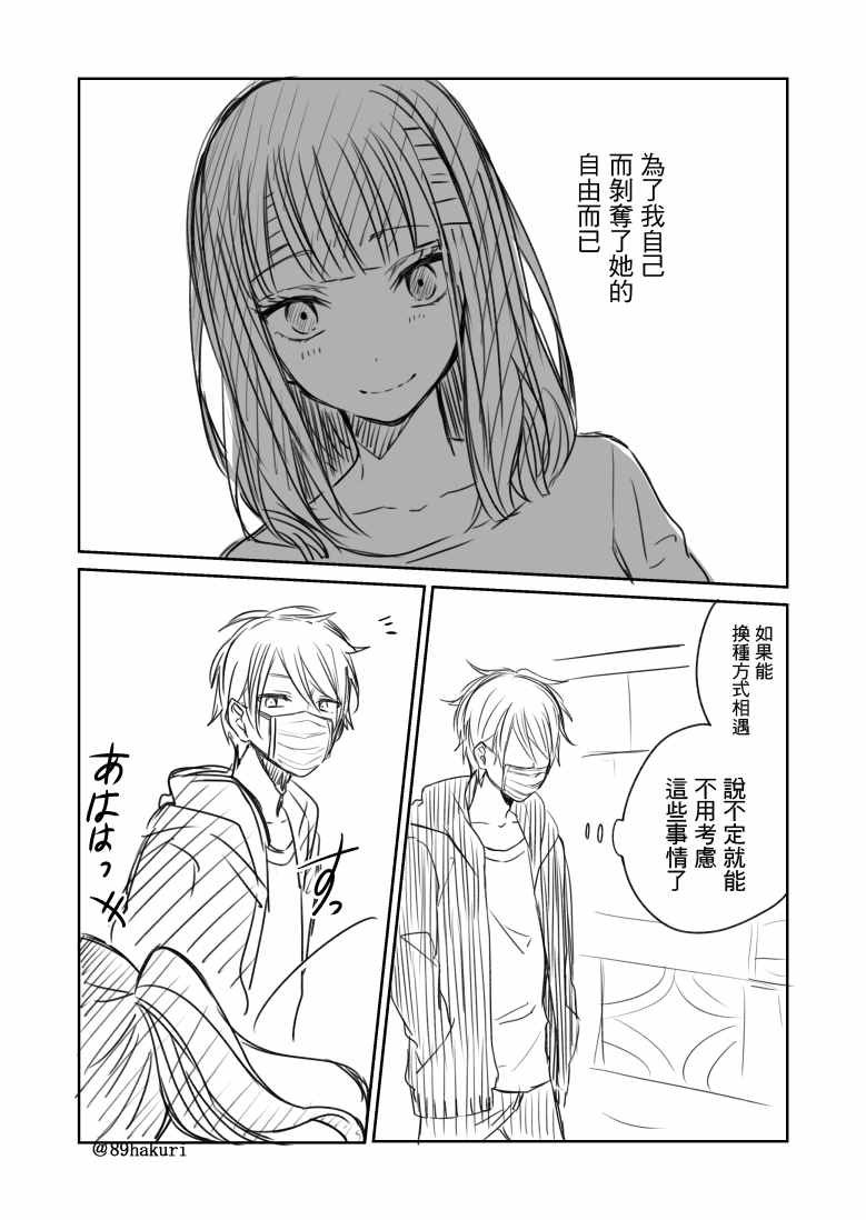 p站06