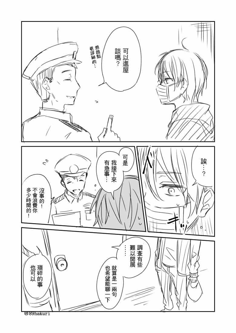 p站06