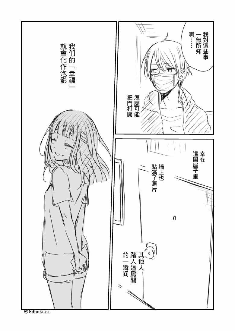 p站06