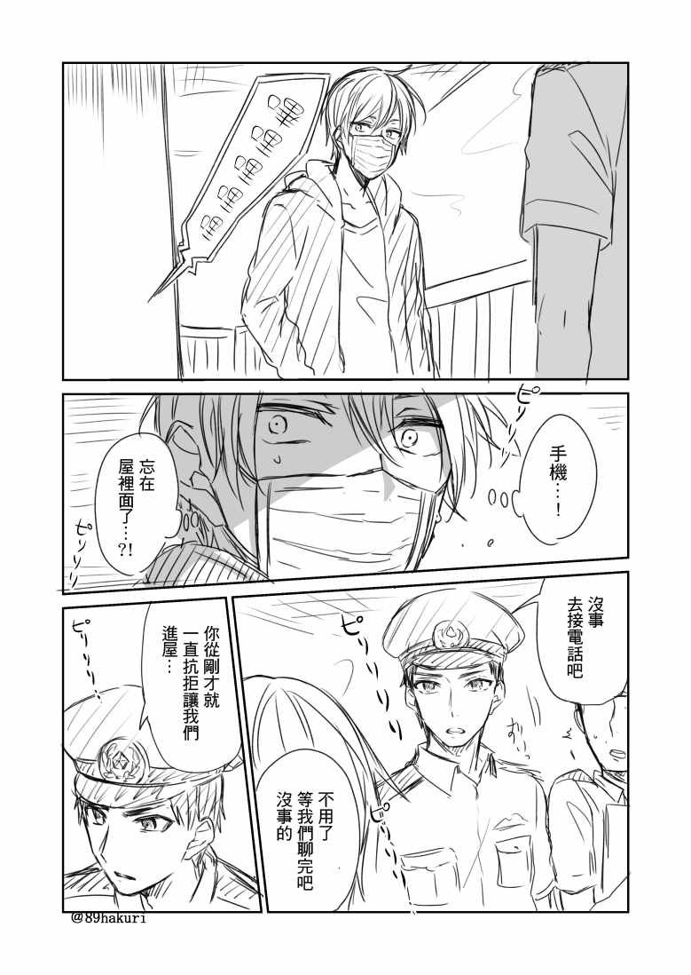 p站06
