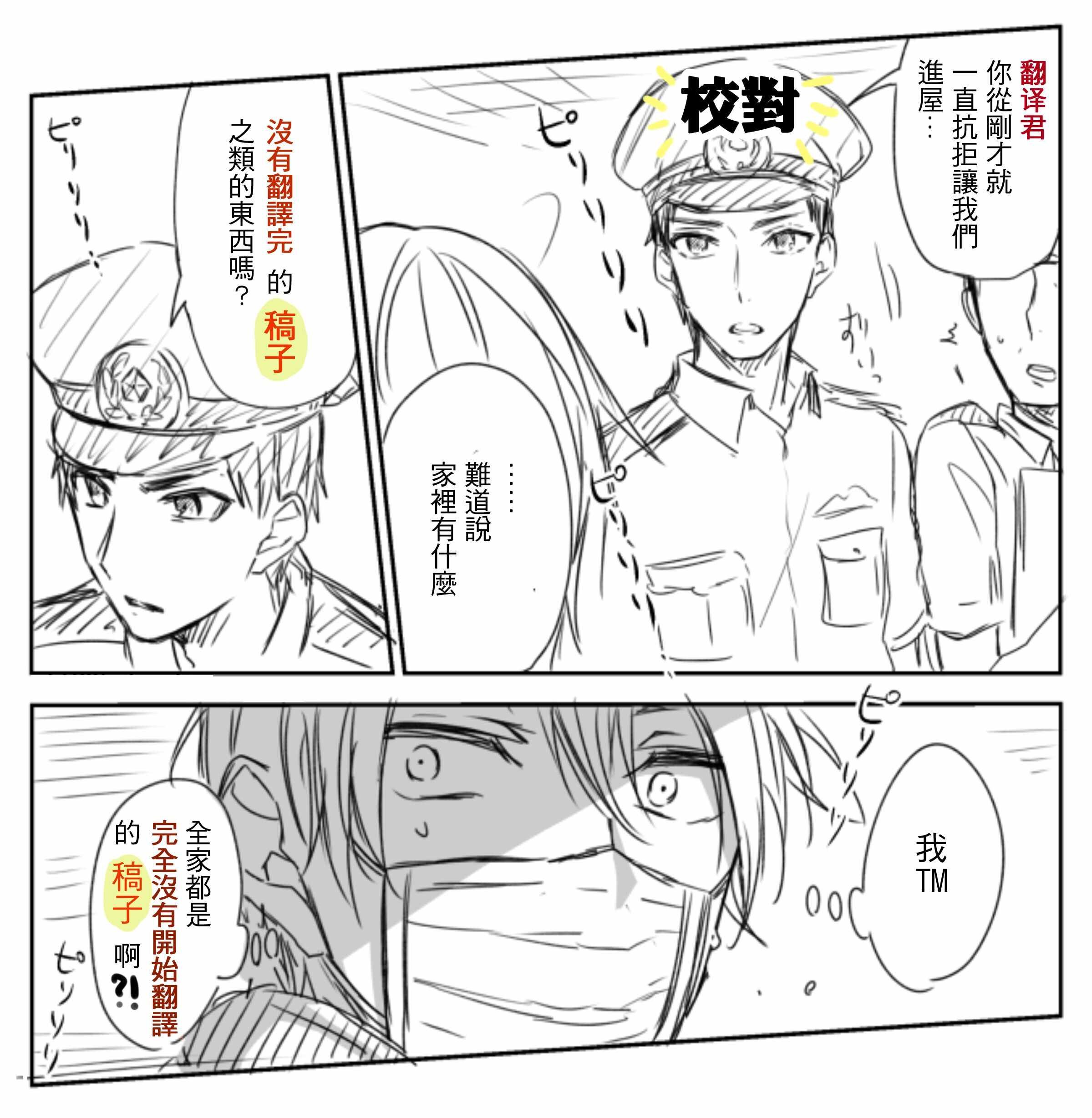 p站06