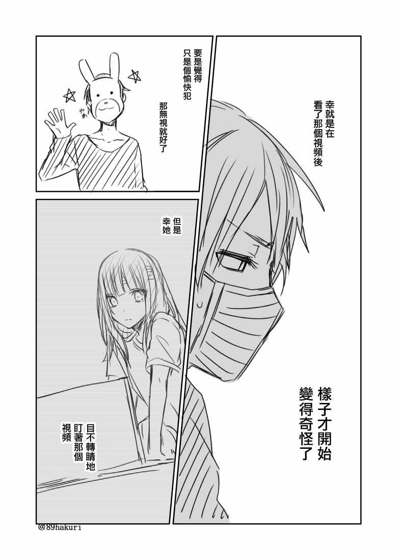 p站07