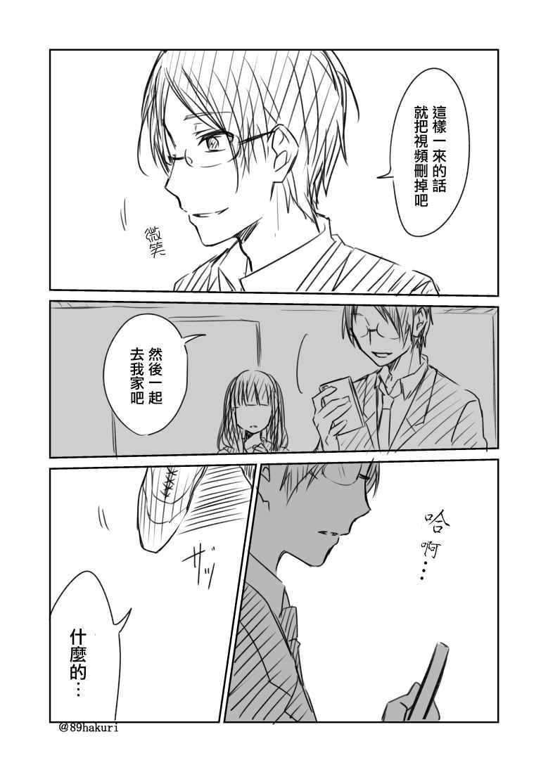 p站07